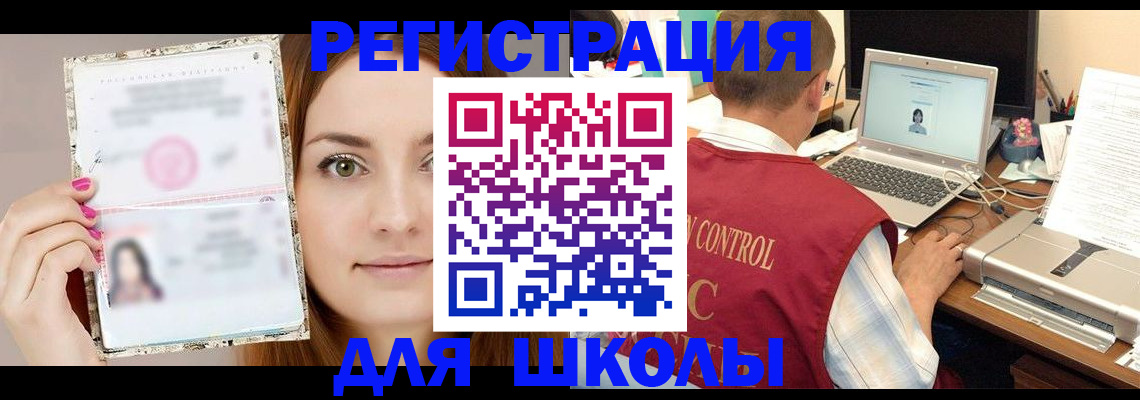 временная регистрация госуслуги в Петушках