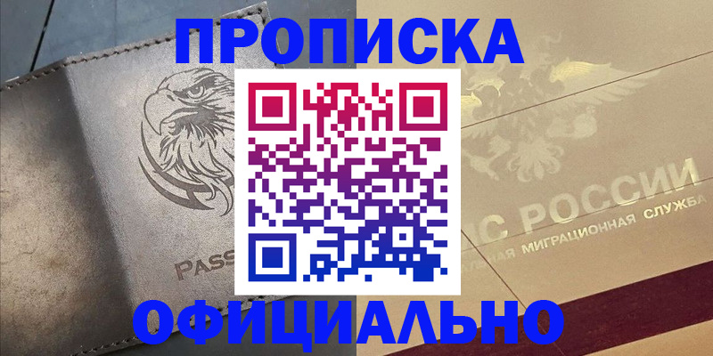 регистрация для школы в Петушках